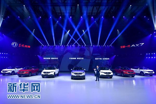 东风风神全新一代ax7畅享版,全新一代ax7东风风神