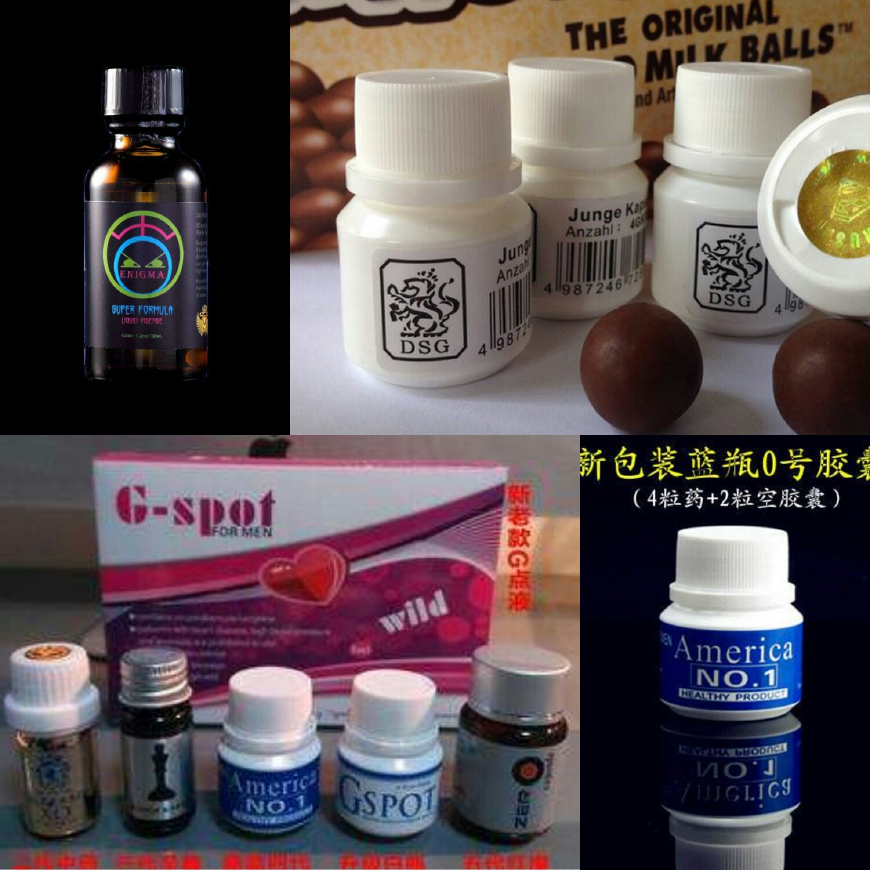 *点G**液、犀牛液，这些披着*人用成品**外衣的润滑剂是一种什么*品毒**？