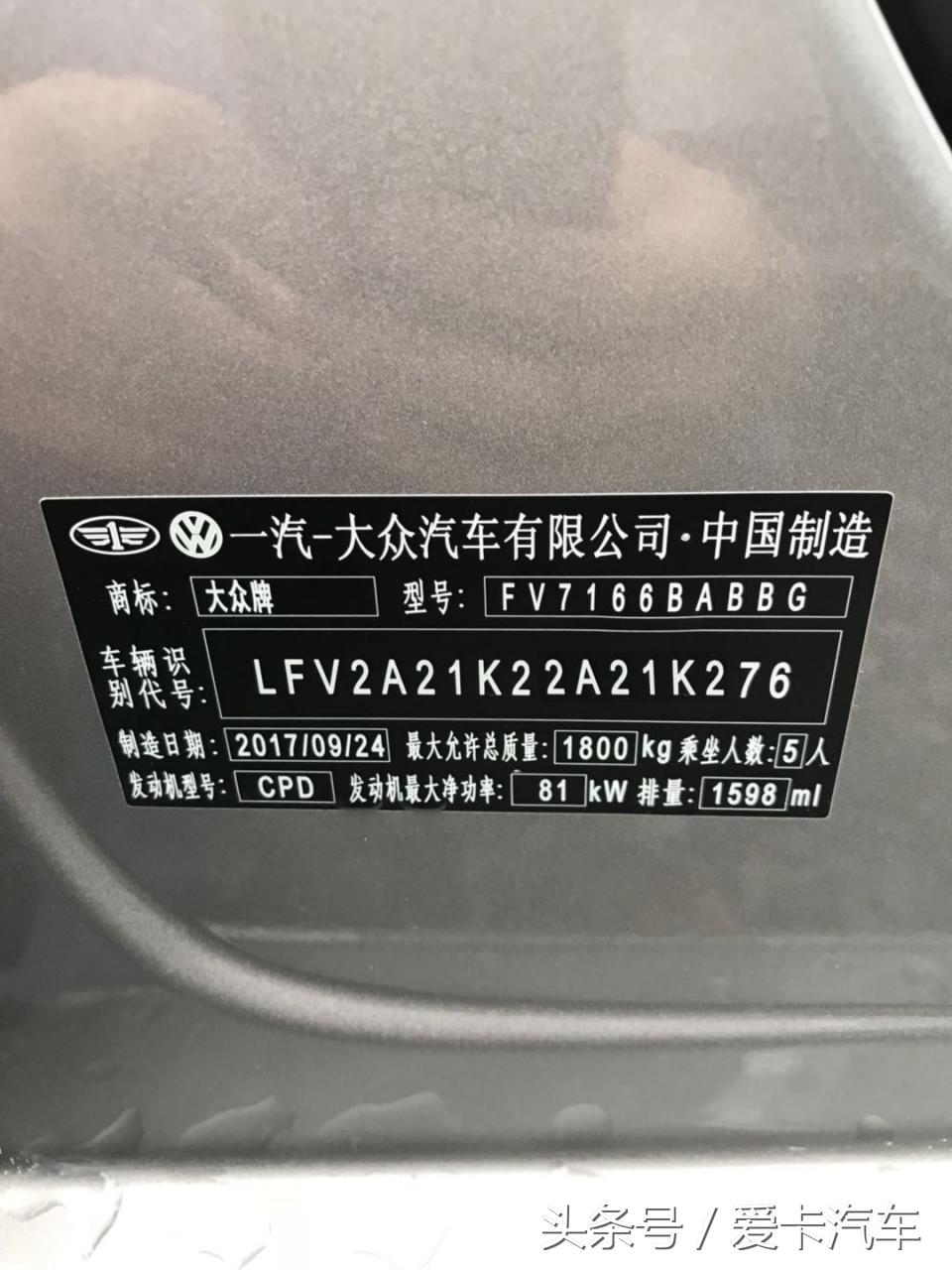 17款速腾1.6l自动舒适版驾驶感受,18款速腾1.6自动舒适车主用车感受