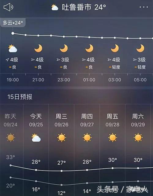 奥克斯不出冷风了,奥克斯半夜不吹冷风