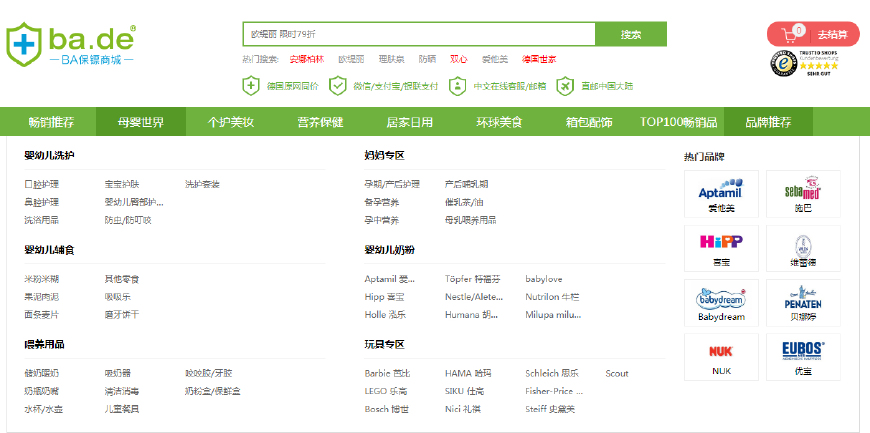 “代购税”就要来啦，宝妈们还能去哪里淘奶粉呢？佛系辣妈来支招