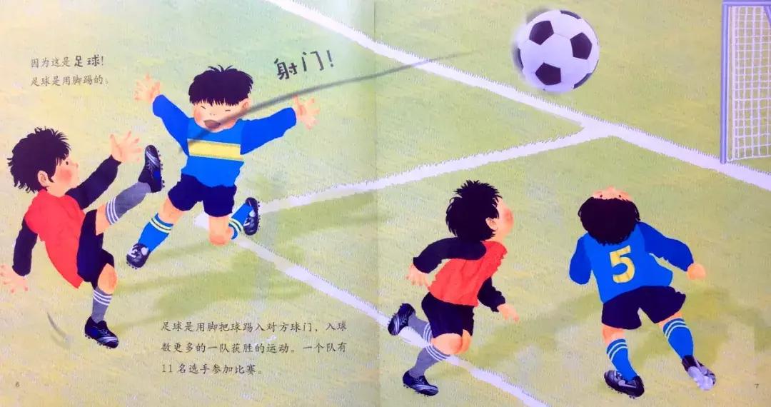 1-3岁地板书绘本,儿童绘本3-6岁套装推荐