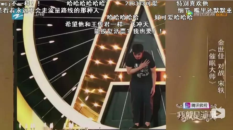 谁能想到戏腔,谁能想到他