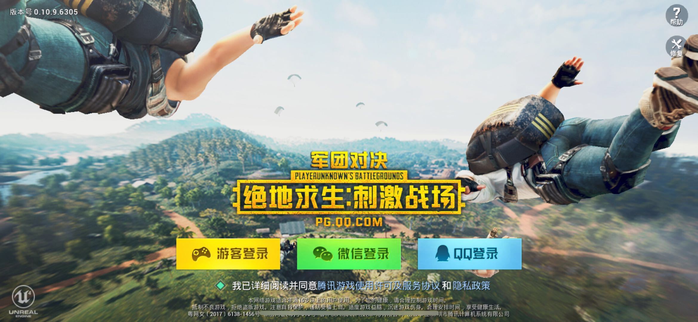 自己动手制作吃鸡物理外设,制作吃鸡外设最简单