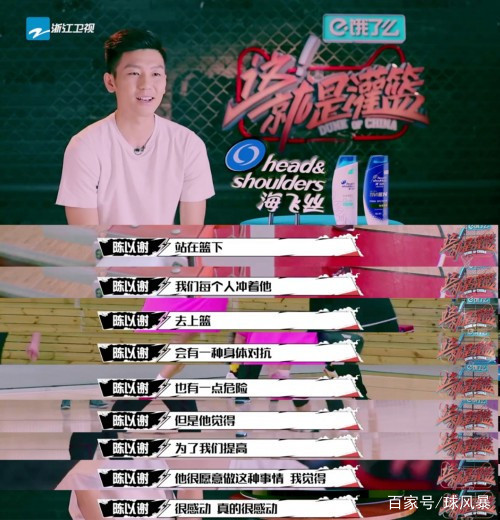 陈以谢打篮球视频,陈以谢扣篮视频集锦