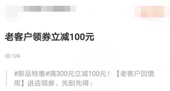 淘宝新品上架怎么才有流量,淘宝新品运营推广技巧和方法