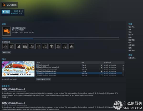 电脑验机软件,苹果笔记本电脑验机软件有哪些