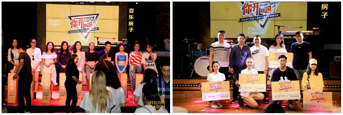 开心木门代言人完整版,开心木门代言人是谁