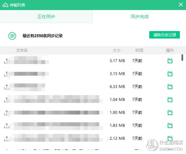 有什么好用的协同办公软件,免费的多人协同办公软件