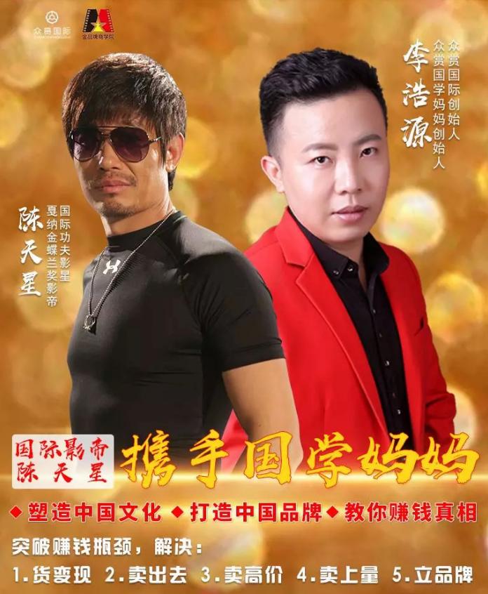 《赚钱真相》明日火爆开讲，教你如何变成有钱人！