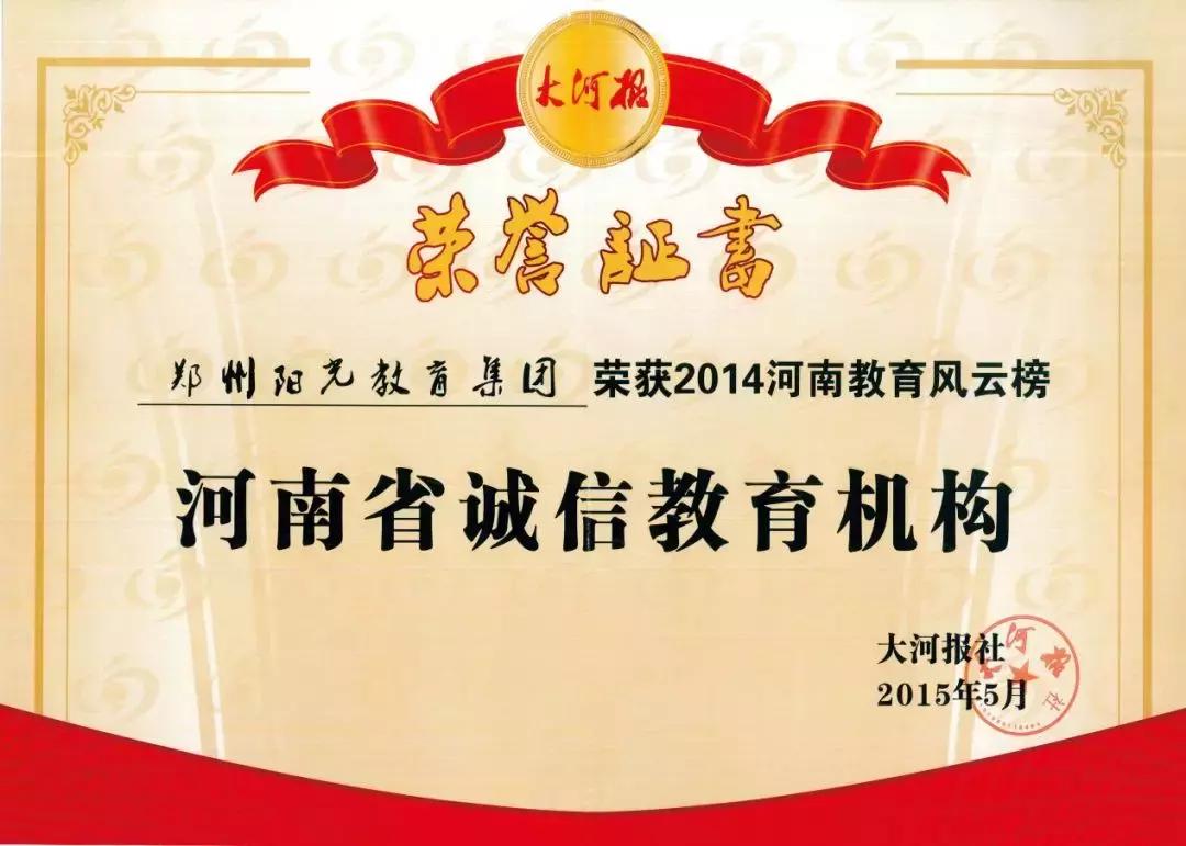 郑州阳光外语校长张煜：生活即教育，好的教育应该培养“全人”