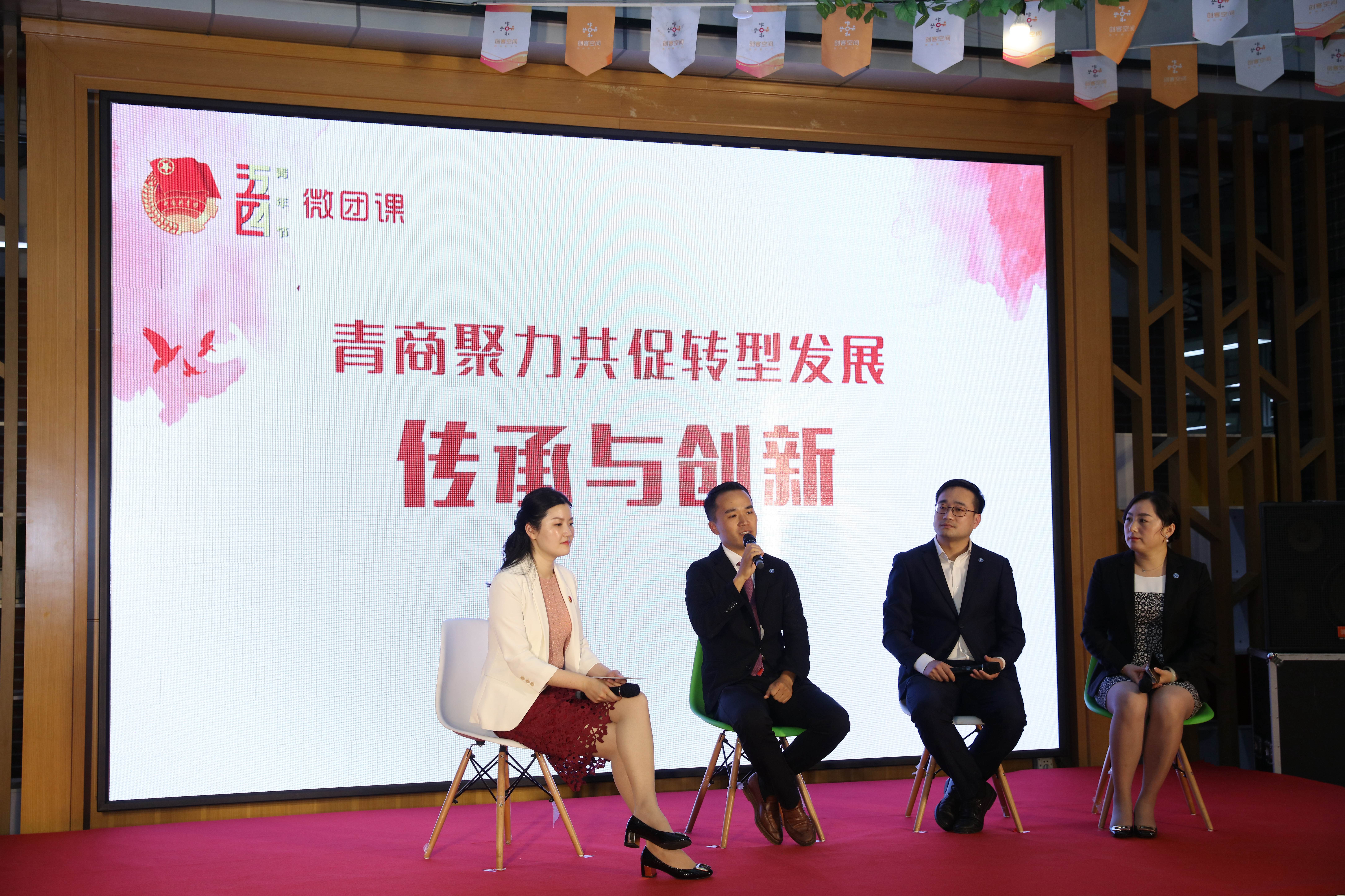 勇做时代弄潮儿2019,勇做时代的弄潮儿的提纲