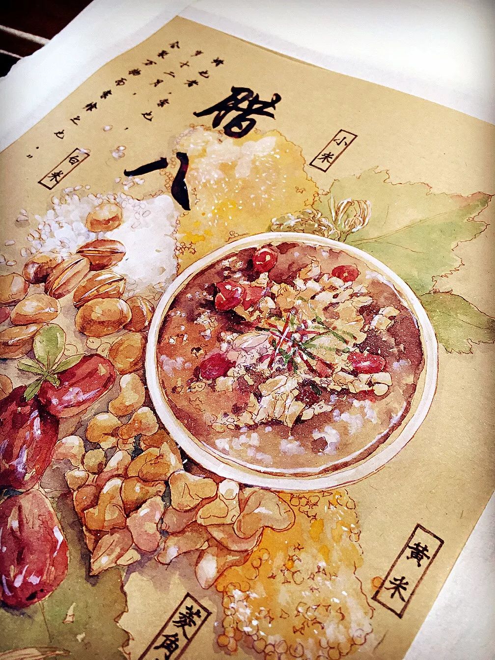 央视最美插画,央视点赞最美老师