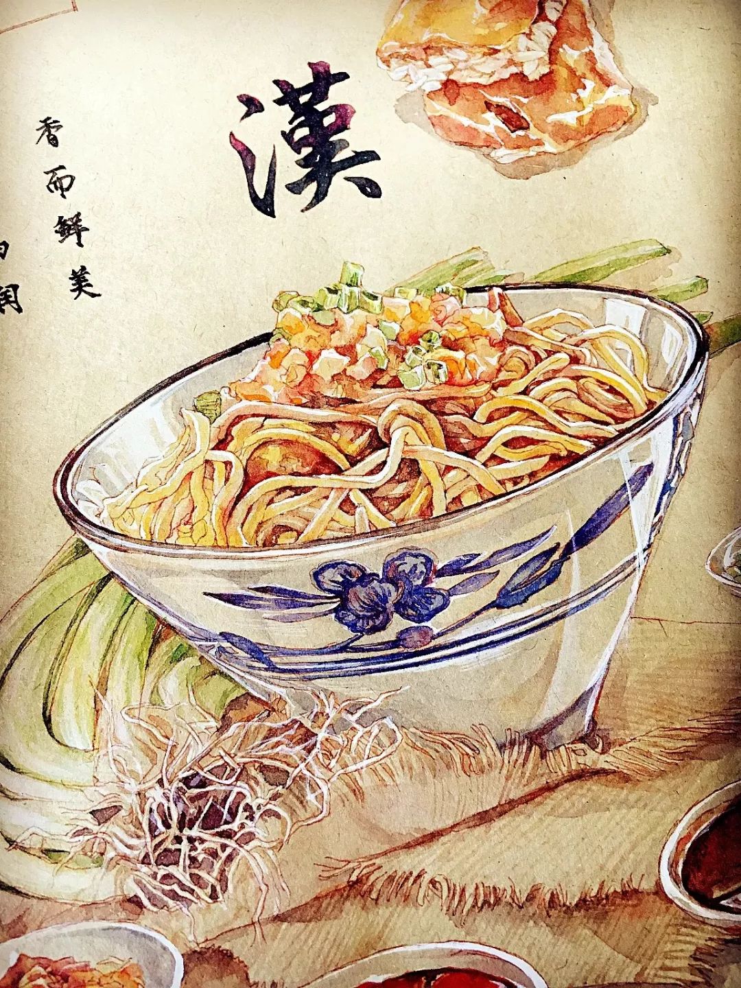 央视最美插画,央视点赞最美老师