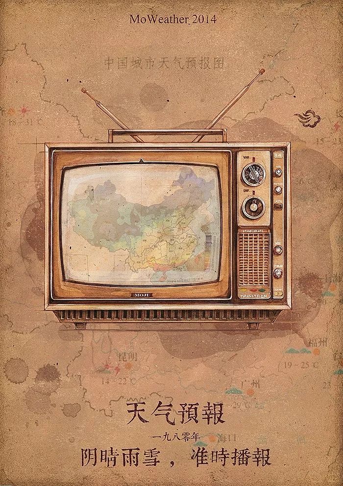 央视最美插画,央视点赞最美老师