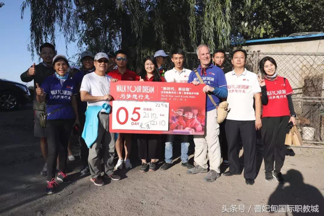 贝茨勋爵徒步日记完整版 (贝茨勋爵生命的谢幕)