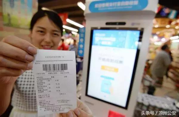 再见，二维码！支付宝、微信同时宣布：全新支付方式来了！