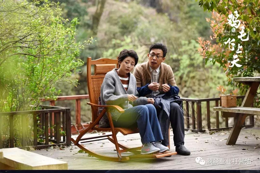 义乌鸡毛飞上天原型女企业家破产,浙江首富鸡毛飞上天原型