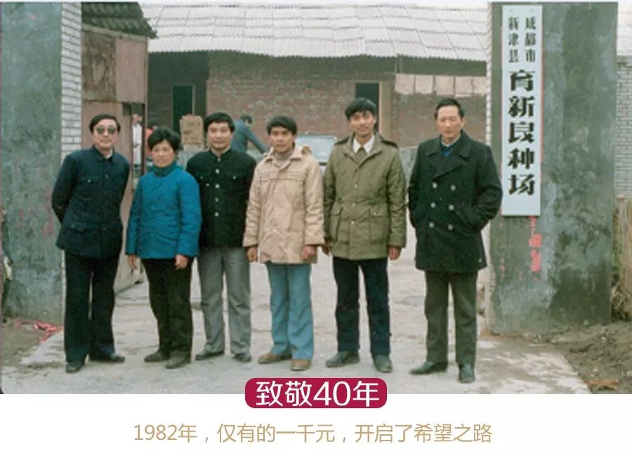 刘永好致敬民营企业家,两会访谈刘永好