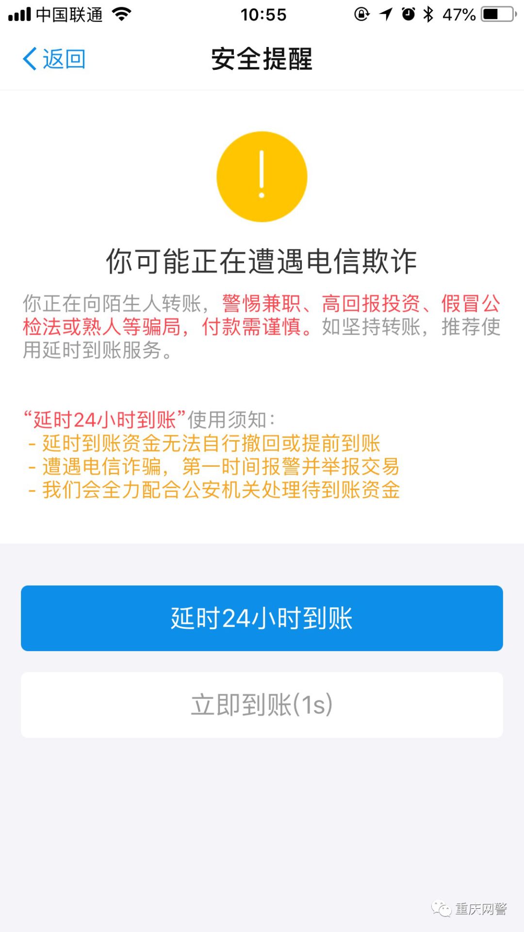 网警怎么查支付宝信息,网警管支付宝吗