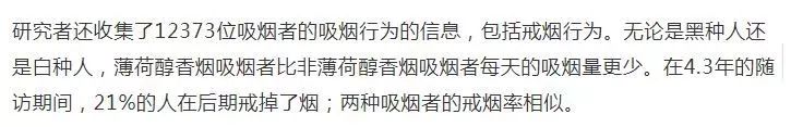 年轻人对抽烟的看法,青年抽烟鄙视链