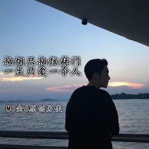 中国青年抽烟率,抽烟鄙视链