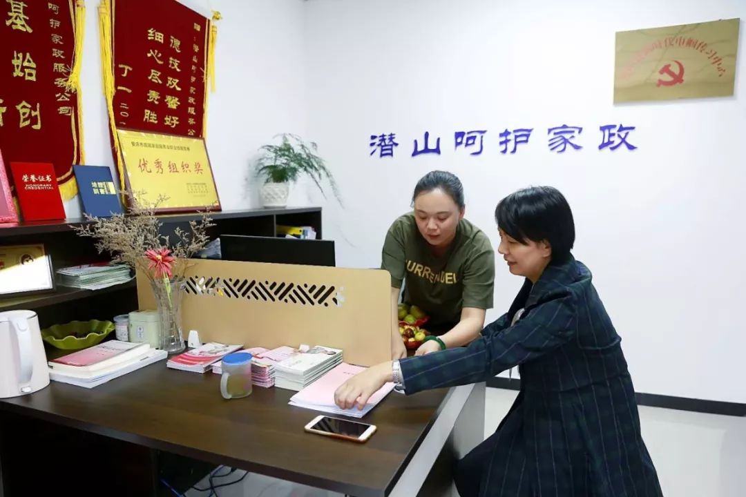 安庆市妇联*党**组书记、主席焦玲来潜调研