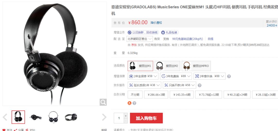 推荐的低价位耳机,十大不建议买的耳机怎么选