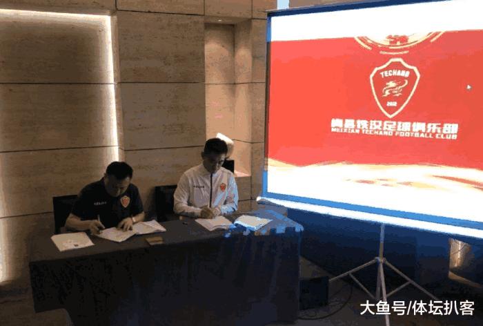 官宣！傅博出任梅县铁汉主帅，昔日高洪波助手如今独当一面