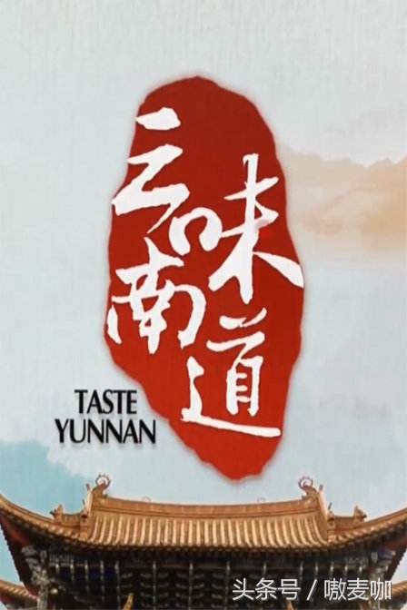 推荐了关于中国历史的8部纪录片,中国历史十大必看纪录片