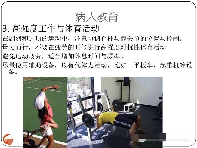 肩峰下撞击综合征影像表现,肩峰撞击综合征推拿治疗