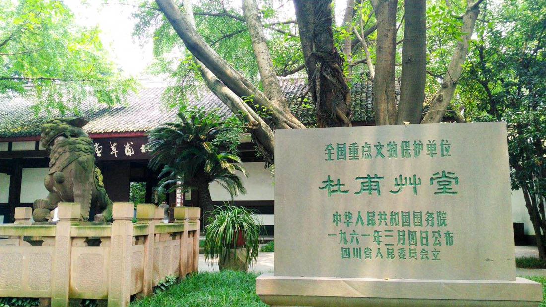 在成都吃喝玩乐攻略,成都吃喝玩乐全攻略