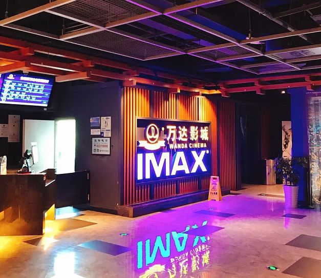 成都imax激光电影院有哪些,成都imax影院名单统计