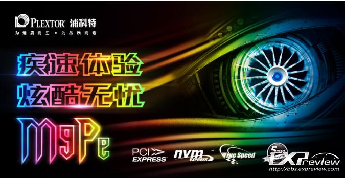 浦科特m9peg256g价格,浦科特m9pegn1t