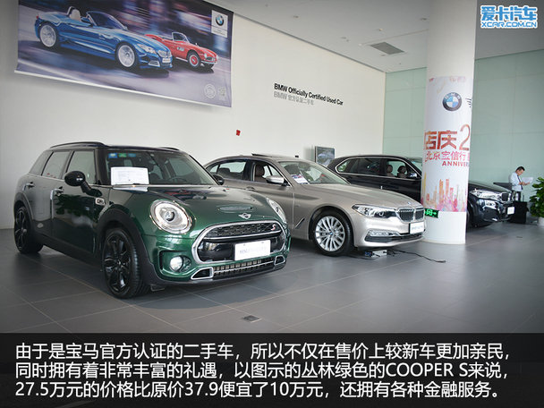 奢华水准/一流服务探秘宝信行宝马店