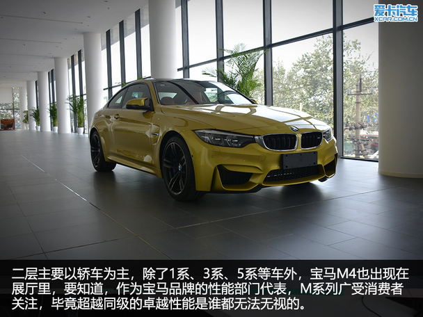 奢华水准/一流服务探秘宝信行宝马店