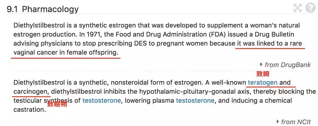pola美白丸含雌激素吗,pola美白丸fancl