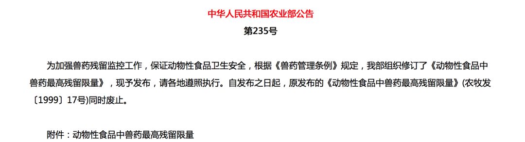 pola美白丸的危害,pola美白丸明星产品