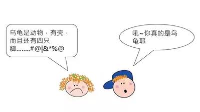 如何对幼儿情商及心智进行启发,心智不成熟可能是情商不足的表现