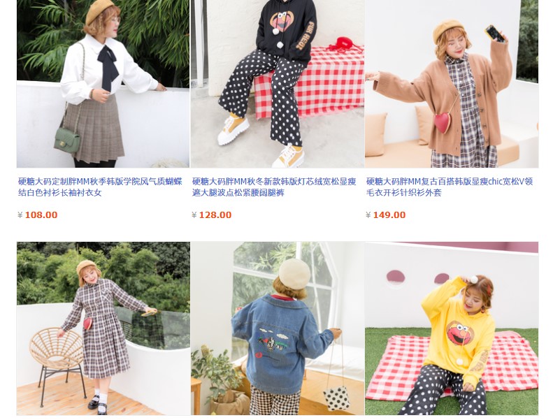 胖胖的女孩怎么穿衣服,胖女生穿搭淘宝店铺推荐