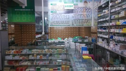 自己学会使用中成药,学会自己使用中成药