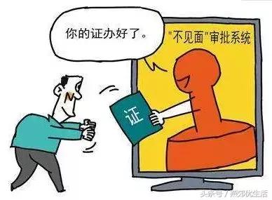 2020北京对于燕郊政策,北京燕郊最新通知今天