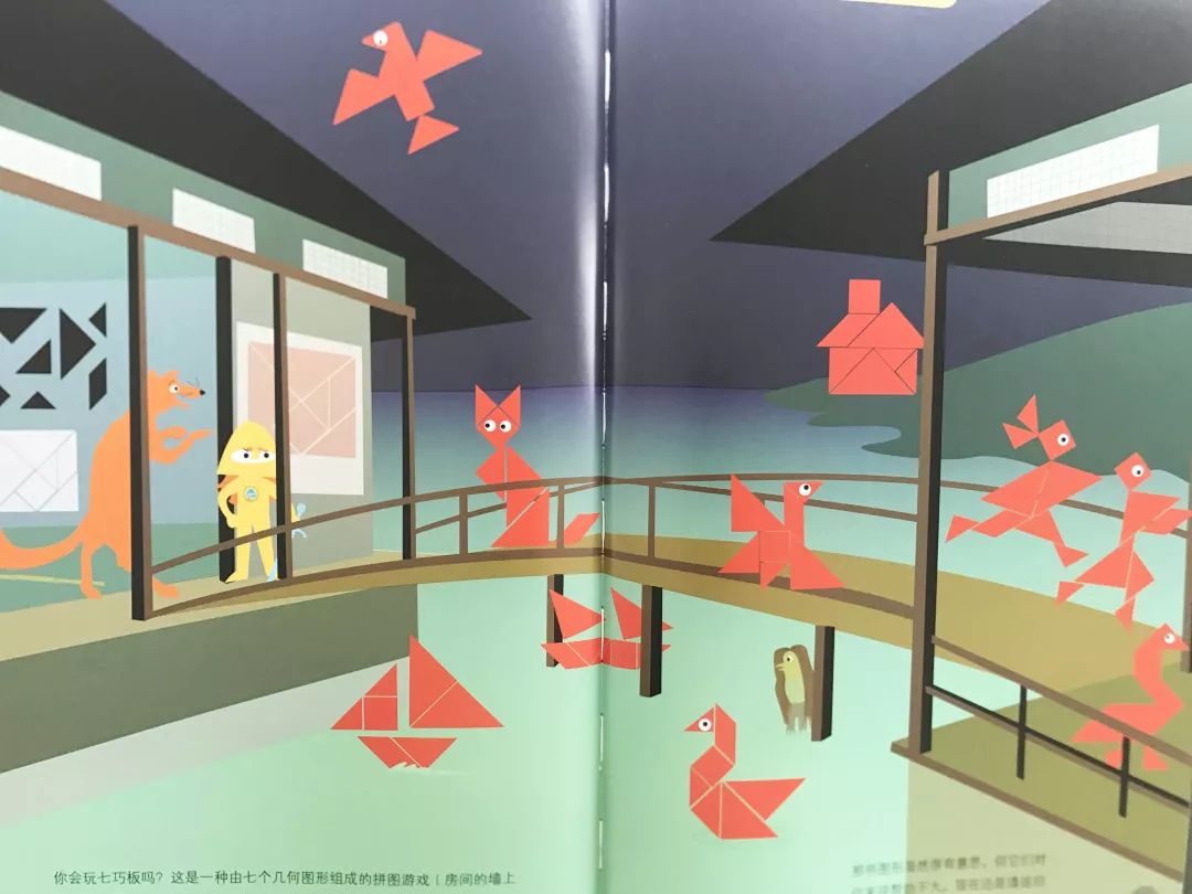 超有趣的逻辑思维游戏5-6岁,风靡全球的益智思维游戏