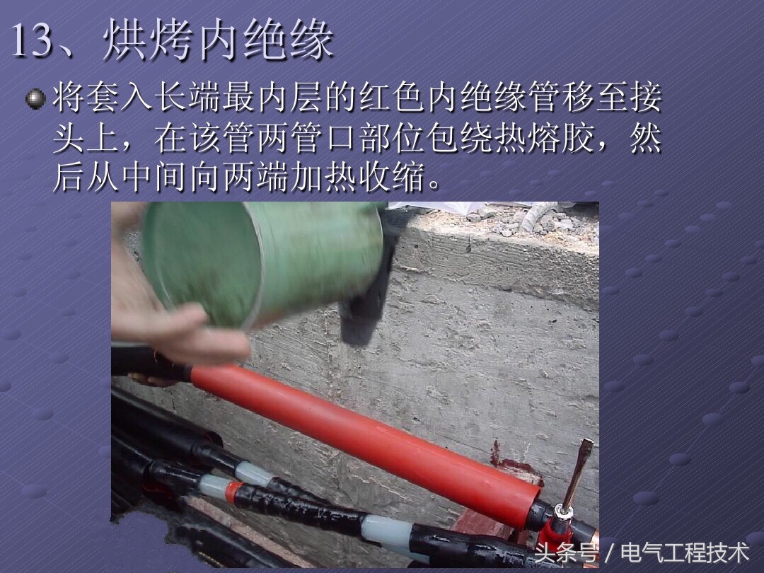 10kv电缆中间接头制作视频全过程,10kw高压电缆接头制作