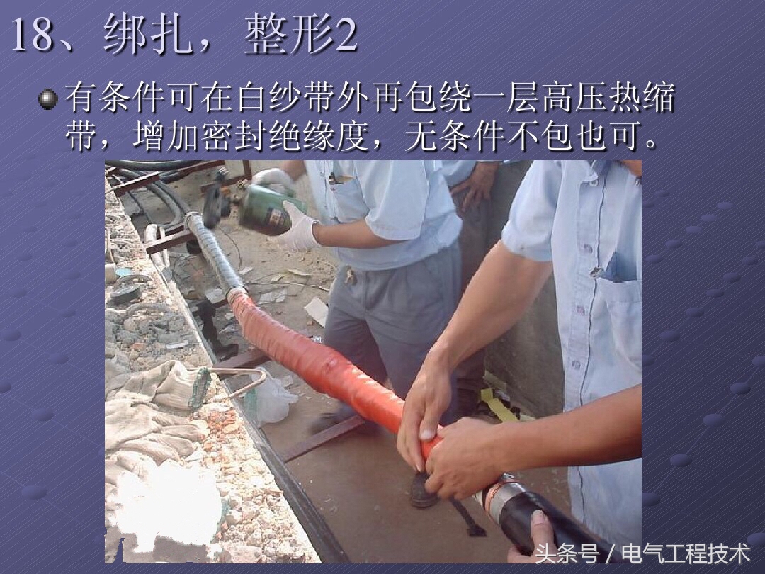 10kv电缆短了怎么补救,10kv高压电缆一根破损怎么修复