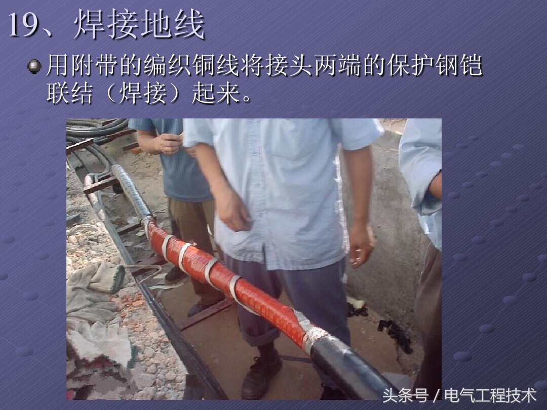 10kv电缆短了怎么补救,10kv高压电缆一根破损怎么修复