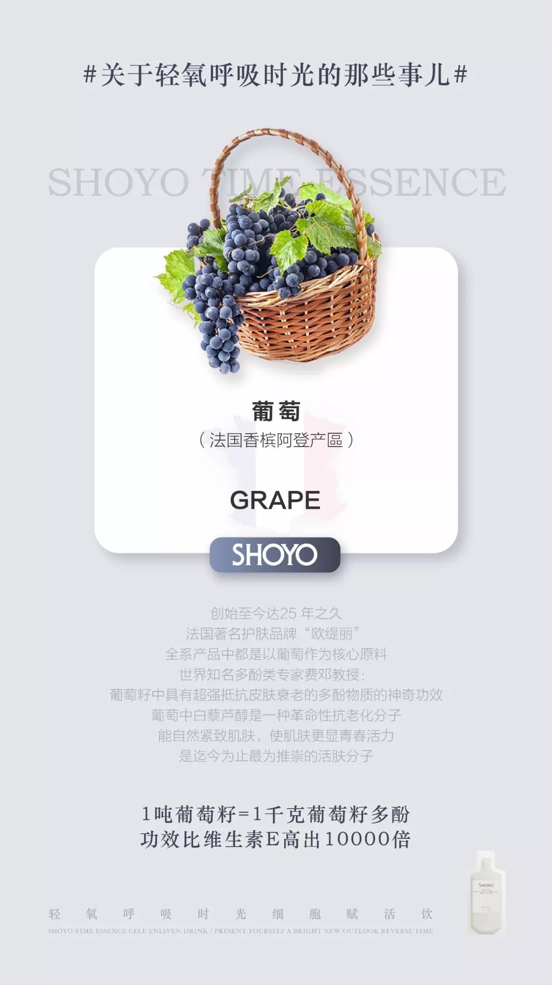 河北白藜芦醇活动价多少钱,河北质优价美白藜芦醇