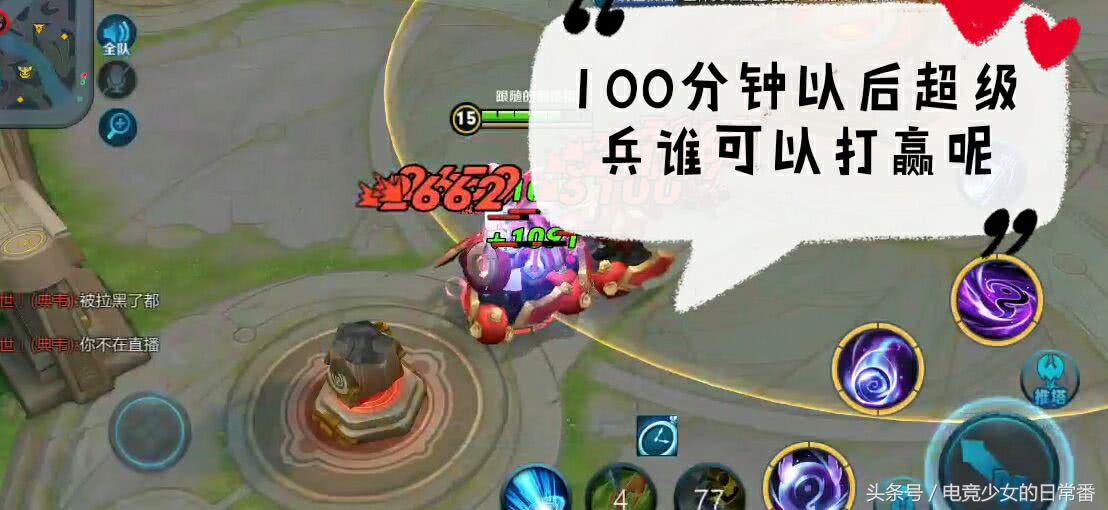 200分钟的超级兵大战典韦,单挑五个超级兵