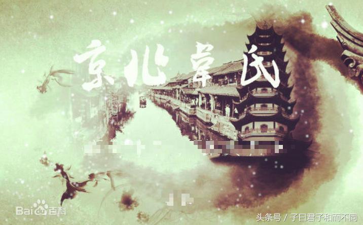 历史总是惊人的相似（二）人物风流（上）