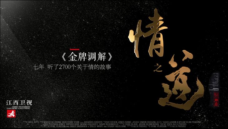 好味道广告图文,好味道节目